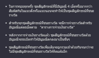 Gem Saviour พีจีสล็อต เว็บตรง บนเว็บ SLOTXO