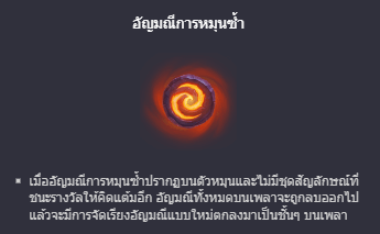 Gem Saviour สล็อต PG เว็บตรง บนเว็บ SLOTXO