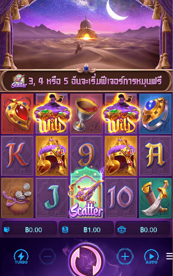 Genie 3 Wishes เกมค่าย PG SLOT เว็บตรง บนเว็บ SLOTXO