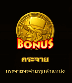 Gold Factory Jackpots Mega Moolah เกมค่าย Microgaming สล็อต เว็บตรง บนเว็บ SLOTXO