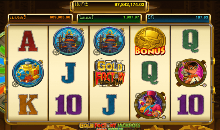 Gold Factory Jackpots Mega Moolah เกมค่าย Microgamingเว็บตรง บนเว็บ SLOTXO