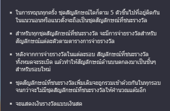 Groundhog Harvest พีจีสล็อต เว็บตรง บนเว็บ SLOTXO