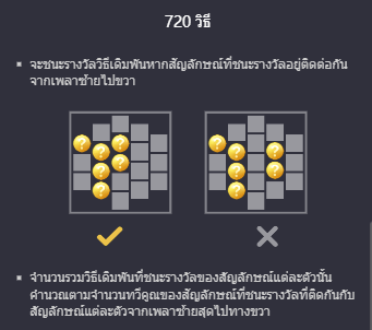 Heist Stakes สล็อต PG เว็บตรง บนเว็บ SLOTXO