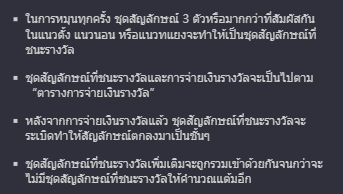 Hip Hop Panda สล็อต PG เว็บตรง บนเว็บ SLOTXO