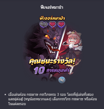 Hood vs Wolf พีจีสล็อต เว็บตรง บนเว็บ SLOTXO