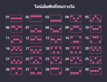Hood vs Wolf สล็อต PG เว็บตรง บนเว็บ SLOTXO