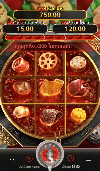 Hotpot เกมค่าย PG SLOT เว็บตรง บนเว็บ SLOTXO