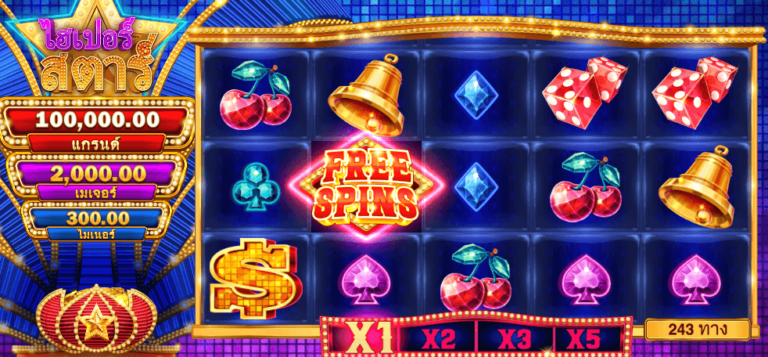 Hyper Star เกมค่าย Microgaming เว็บตรง บน SLOTXO