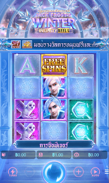 Jack Frost's Winter เกมค่าย PG SLOT เว็บตรง บนเว็บ SLOTXO