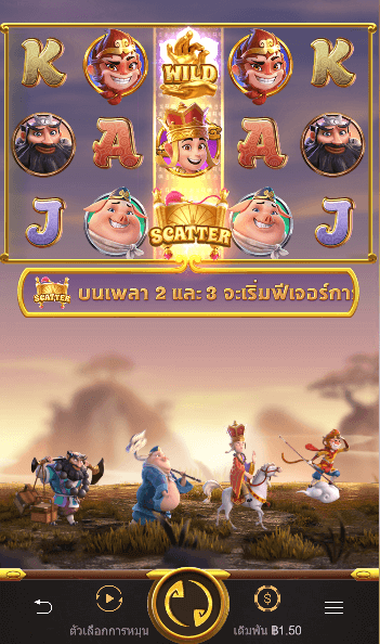 Journey To The Wealth เกมค่าย PG SLOT เว็บตรง บนเว็บ SLOTXO