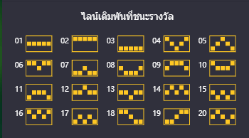 Jungle Delight สล็อต PG เว็บตรง บนเว็บ SLOTXO
