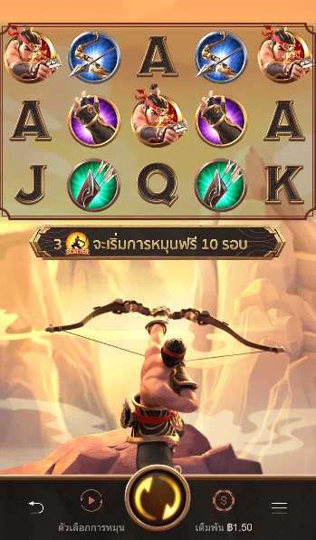 Legend of Hou Yi เกมค่าย PG SLOT เว็บตรง บนเว็บ SLOTXO