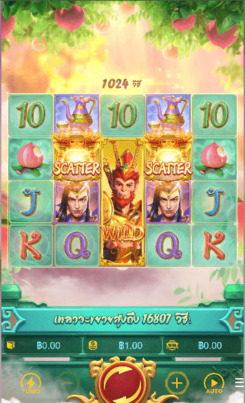 Legendary Monkey King เกมค่าย PG SLOT เว็บตรง บนเว็บ SLOTXO