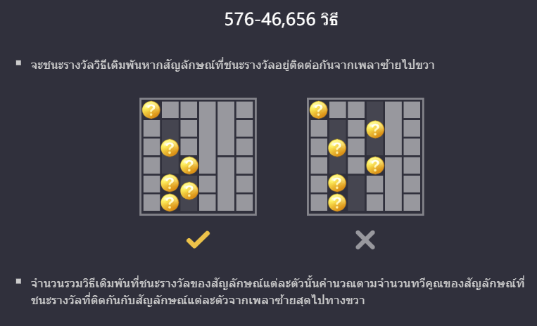Leprechaun Riches สล็อต PG ใหม่ล่าสุด เว็บตรง บนเว็บ SLOTXO