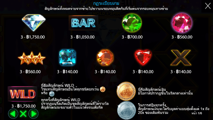 Little Gem สล็อต Pragmatic Play ฟรีเครดิต