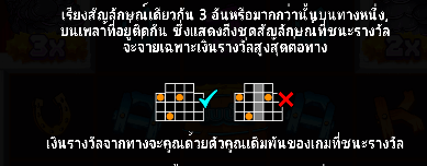 Lucky Clucks™ เกมค่าย Microgaming เว็บตรง บนเว็บ SLOTXO
