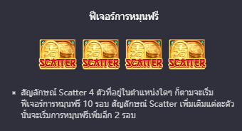 Lucky Neko พีจีสล็อต เว็บตรง บนเว็บ SLOTXO