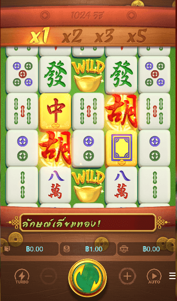 Mahjong Ways เกมค่าย PG SLOT เว็บตรง บนเว็บ SLOTXO