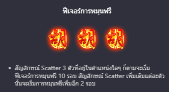 Mahjong-ways2 พีจีสล็อต เว็บตรง บนเว็บ SLOTXO