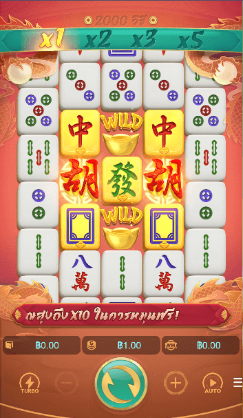 Mahjong-ways2 เกมค่าย PG SLOT เว็บตรง บนเว็บ SLOTXO