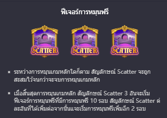 Mask Carnival พีจีสล็อต เว็บตรง บนเว็บ SLOTXO