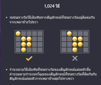 Mask Carnival สล็อต PG เว็บตรง บนเว็บ SLOTXO