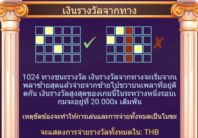 Masters of Olympus สล็อต ไมโครเกมมิ่ง เว็บตรง บนเว็บ SLOTXO