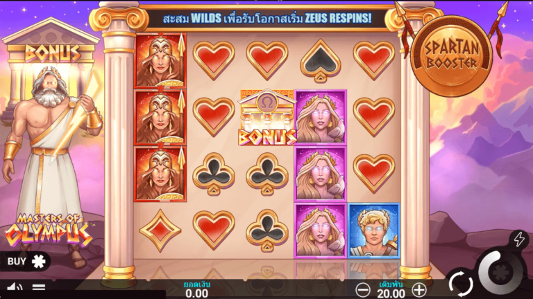 Masters of Olympus เกมค่าย Microgaming เว็บตรง บน SLOTXO