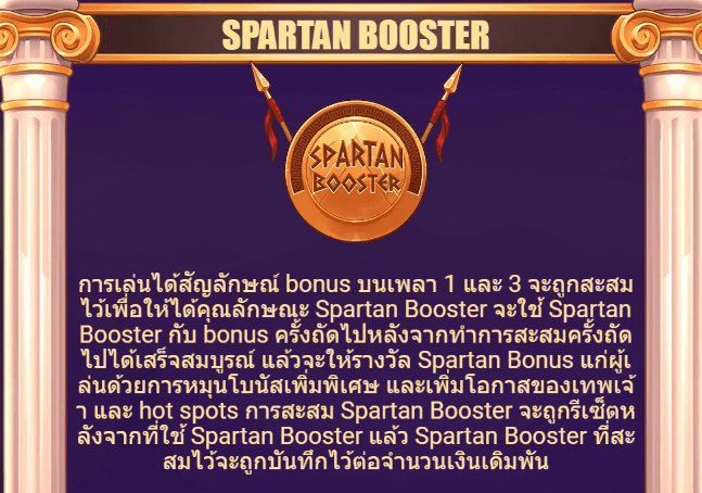 Masters of Olympus ไมโครเกมมิ่ง สล็อต เว็บตรง บนเว็บ SLOTXO