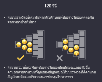 Mermaid Riches สล็อต PG เว็บตรง บนเว็บ SLOTXO
