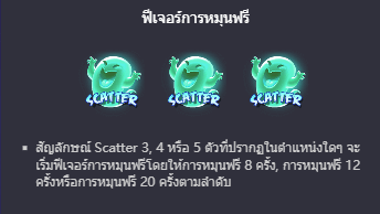 Mr. Hallow Win พีจีสล็อต เว็บตรง บนเว็บ SLOTXO