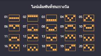 Ninja vs Samurai สล็อต PG เว็บตรง บนเว็บ SLOTXO