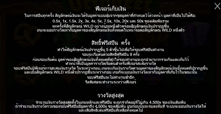 Octobeer Fortunes สล็อต PP SLOT