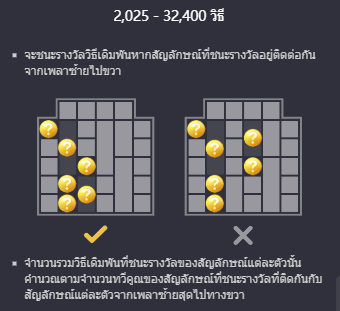 Oriental Prosperity สล็อต PG เว็บตรง บนเว็บ SLOTXO