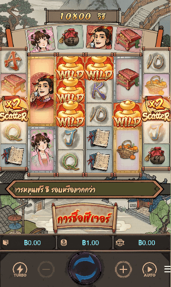 Oriental Prosperity เกมค่าย PG SLOT เว็บตรง บนเว็บ SLOTXO