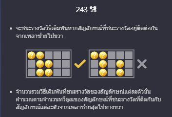 Phoenix Rises สล็อต PG เว็บตรง บนเว็บ SLOTXO