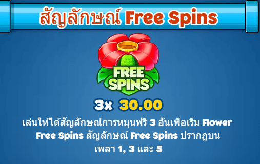 Pile 'Em Up™ เกมค่าย Microgaming เว็บตรง บนเว็บ SLOTXO