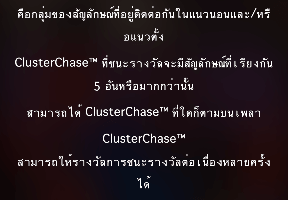 Playboy Wilds สล็อต Microgaming เว็บตรง บนเว็บ SLOTXO