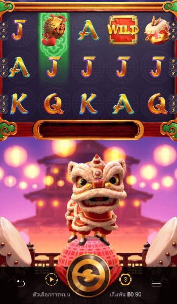 Prosperity Lion เกมค่าย PG SLOT เว็บตรง บนเว็บ SLOTXO