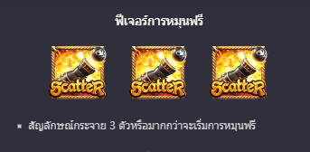 Queen of Bounty พีจีสล็อต เว็บตรง บนเว็บ SLOTXO