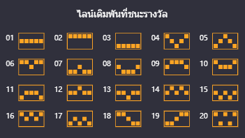 Queen of Bounty สล็อต PG เว็บตรง บนเว็บ SLOTXO