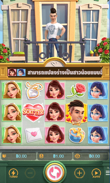 Reel Love เกมค่าย PG SLOT เว็บตรง บนเว็บ SLOTXO