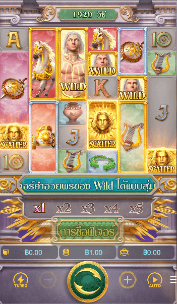 Rise of Apollo เกมค่าย PG SLOT เว็บตรง บนเว็บ SLOTXO