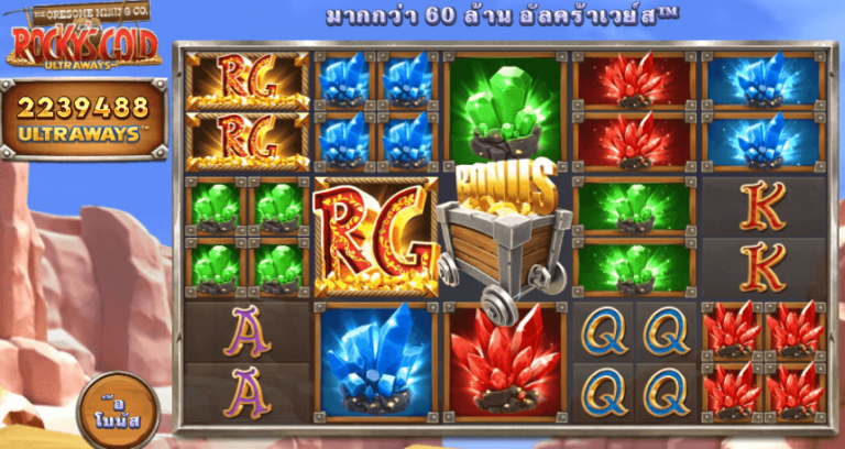 Rocky's Gold Ultraways™ เกมค่าย Microgaming เว็บตรง บน SLOTXO