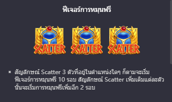 Secret of Cleopatra พีจีสล็อต เว็บตรง บนเว็บ SLOTXO