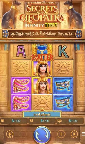 Secret of Cleopatra เกมค่าย PG SLOT เว็บตรง บนเว็บ SLOTXO