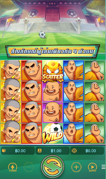 Shaolin soccer เกมค่าย PG SLOT เว็บตรง บนเว็บ SLOTXO