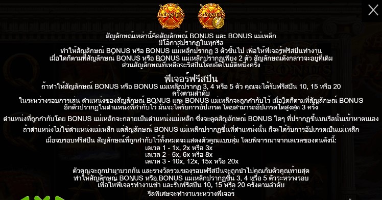 Shield of Sparta สล็อต PP SLOT