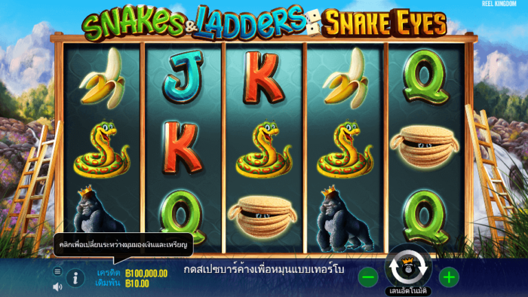 Snakes & Ladders – Snake Eyes สล็อต Pragmatic Play