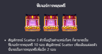 Spirited Wonders พีจีสล็อต เว็บตรง บนเว็บ SLOTXO